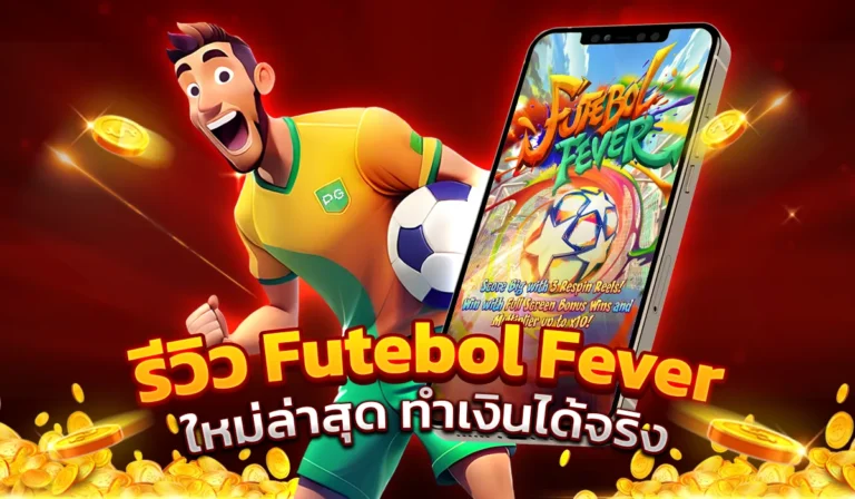 beta 355